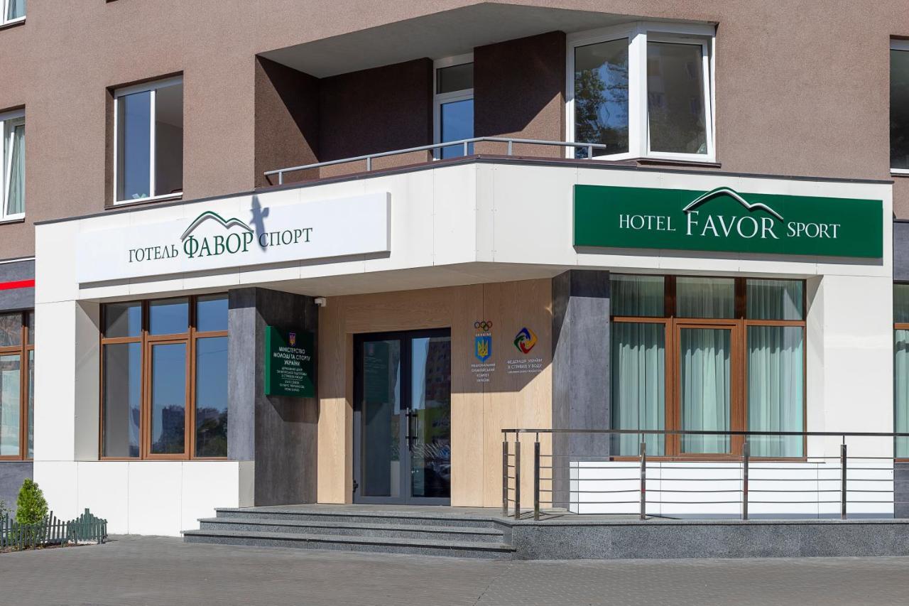 Favor Sport Hotel Киев Екстериор снимка